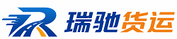 滦平县瑞驰｜附近回程货车调度｜工程机械爬梯车大件运输车调度